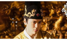 朱见深的电视剧,明朝皇权下的悲欢人生