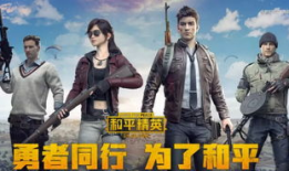 和平精英初言吃瓜爆料,揭秘游戏幕后那些事