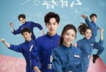 晓看天色暮看云电视剧,穿越时空的浪漫传奇