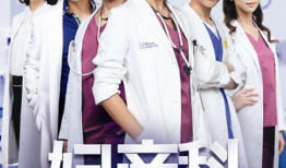 韩国妇产科电视剧,韩国妇产科剧情感之旅