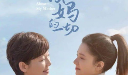 电视剧新上映,穿越时空的青春恋曲