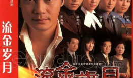 港台电视剧,情感纠葛与时代变迁